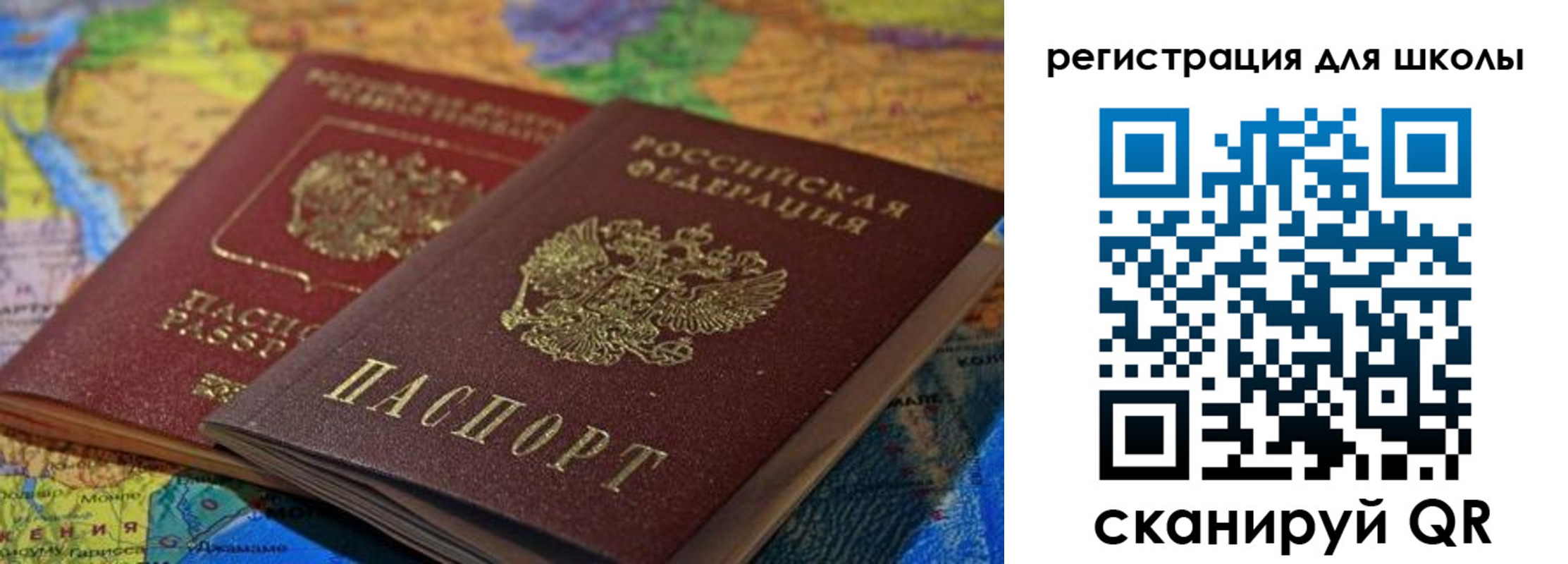 прописка законно в Трёхгорном