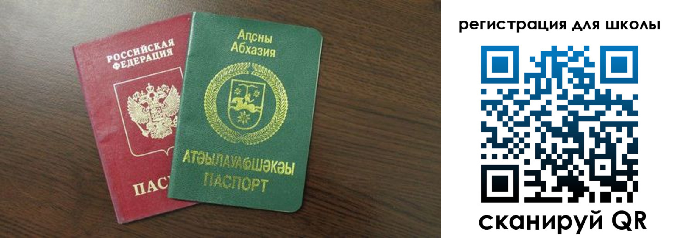 прописка законно в Трёхгорном