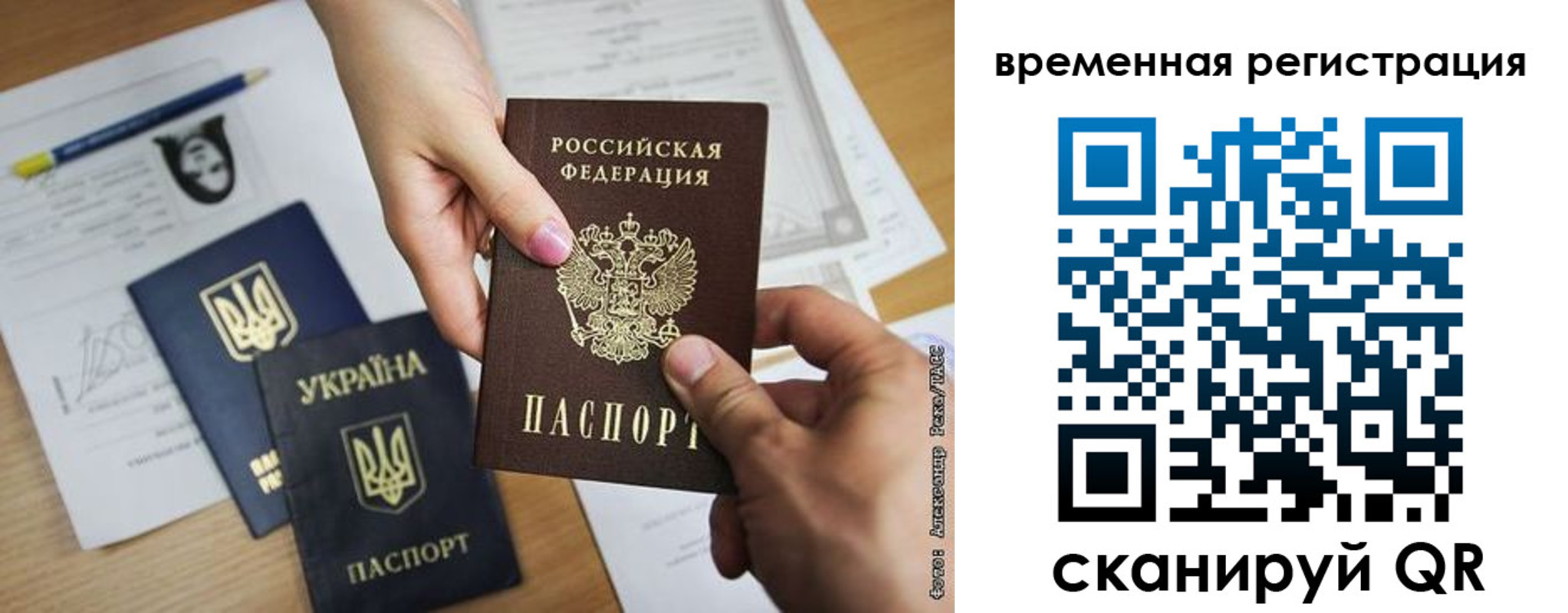 прописка законно в Трёхгорном