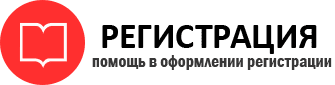 прописка в Трёхгорном id262030